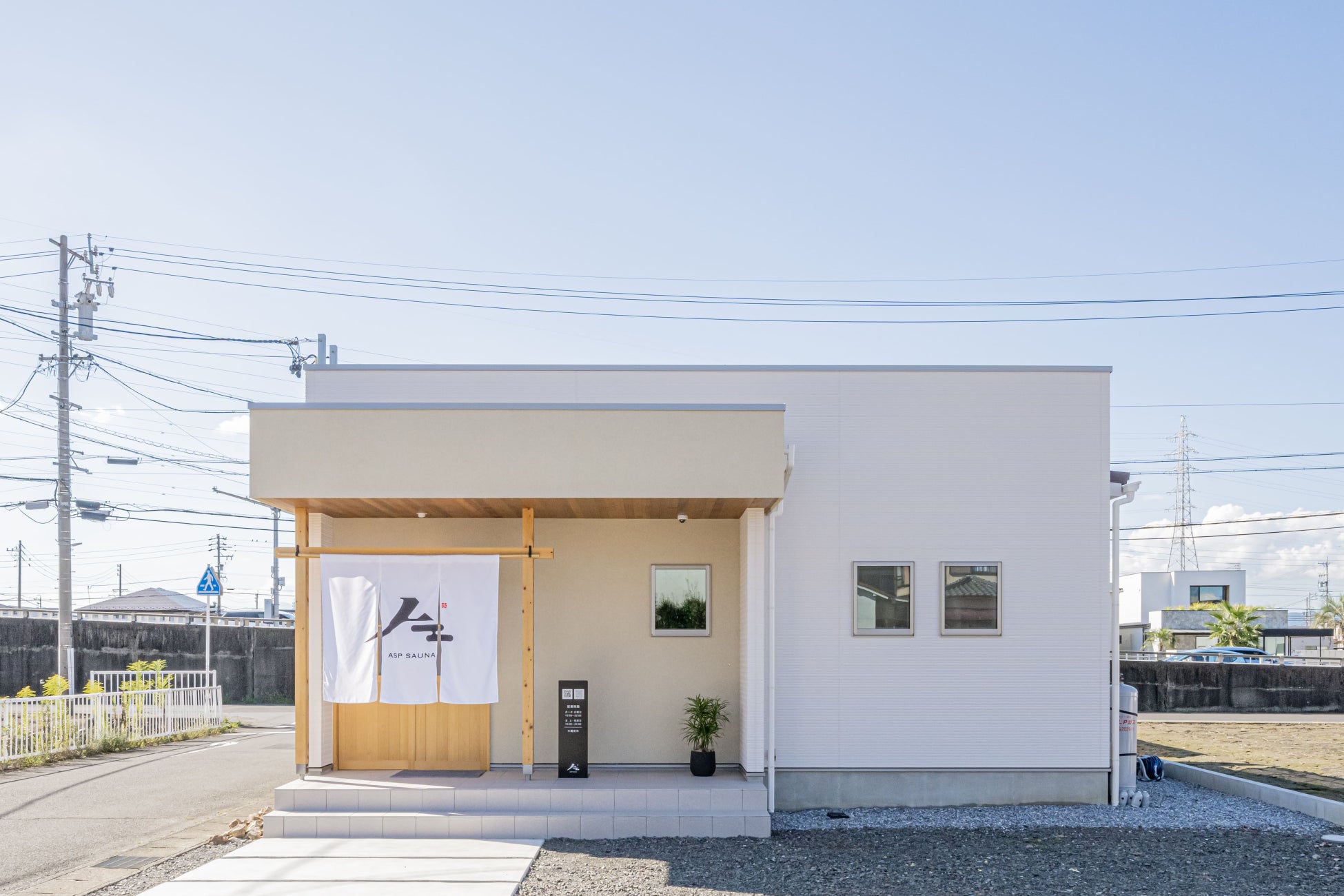 超話題!岐阜の夏限定ぶどうサウナ旅🍇🧖♀️