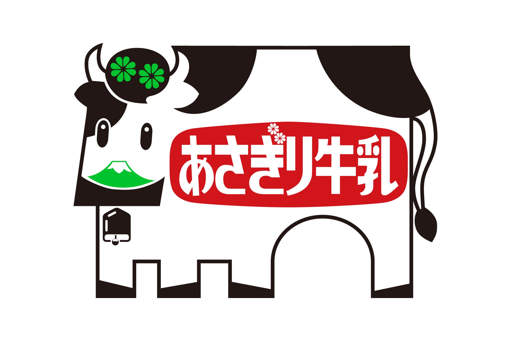 あさぎり牛乳」超話題の限定夏パケ！必食3種🥛✨