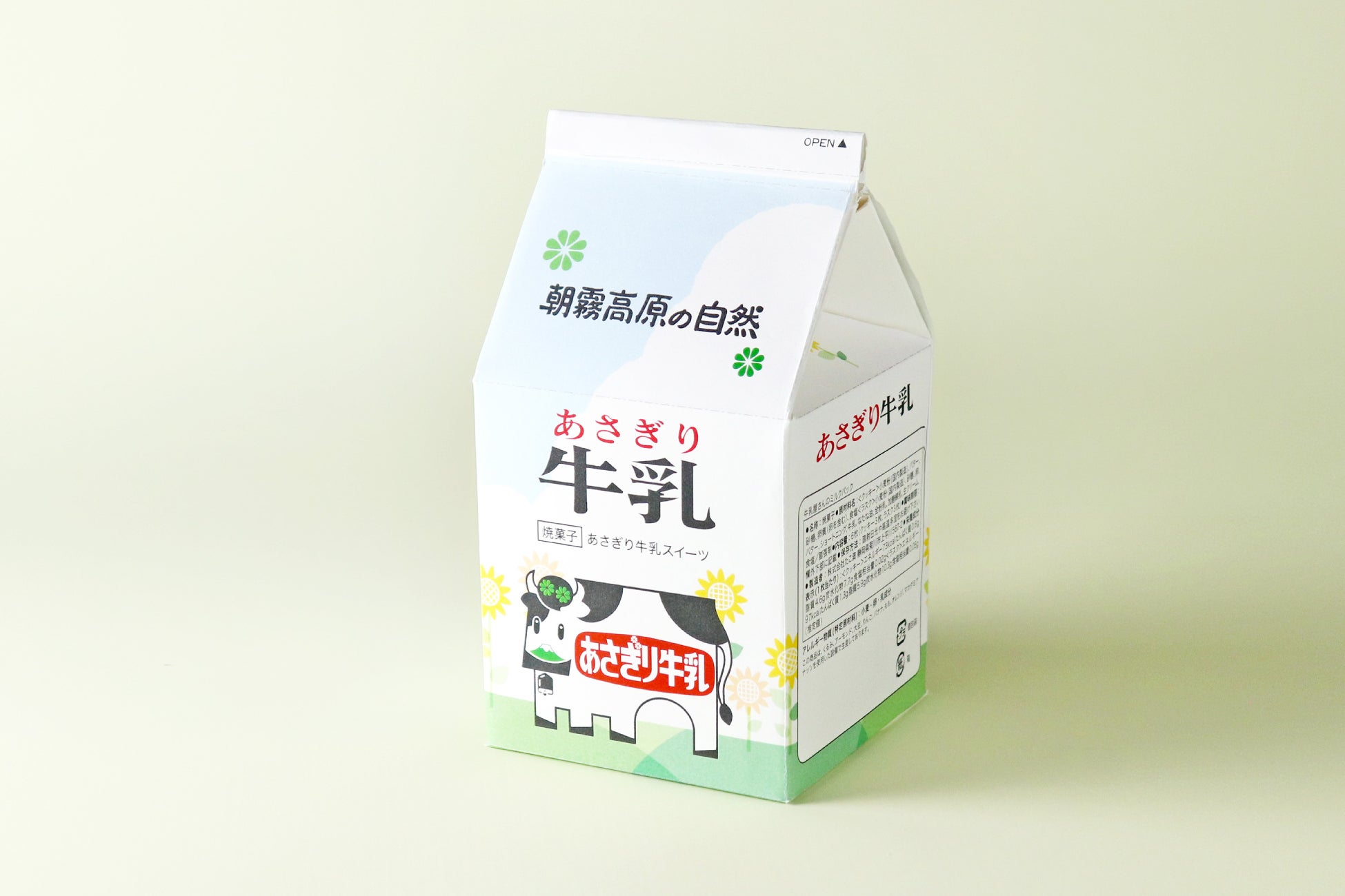 あさぎり牛乳」超話題の限定夏パケ！必食3種🥛✨