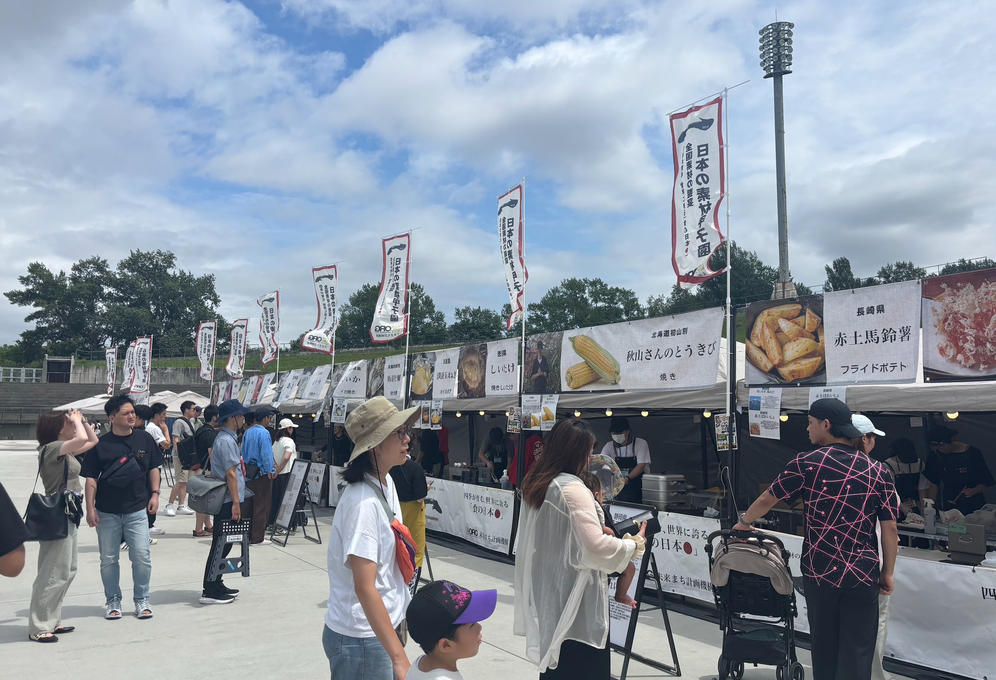 6000人熱狂!北海道食材の甲子園が激アツ開幕🔥🤤