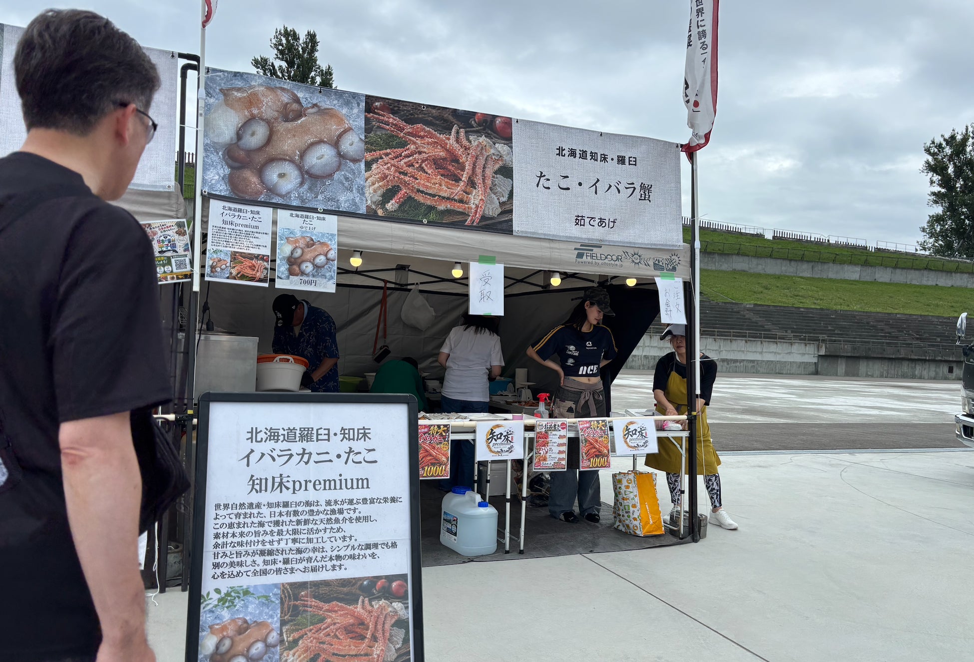 6000人熱狂!北海道食材の甲子園が激アツ開幕🔥🤤