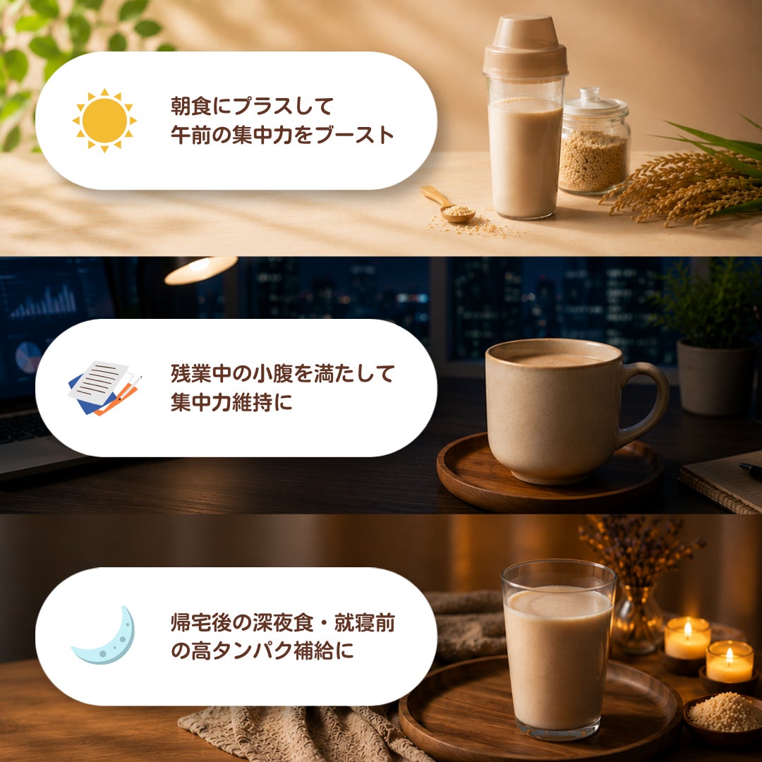 激ウマ確定!卵乳小麦不使用の玄米プロテインが防災食に爆誕🔥🎉