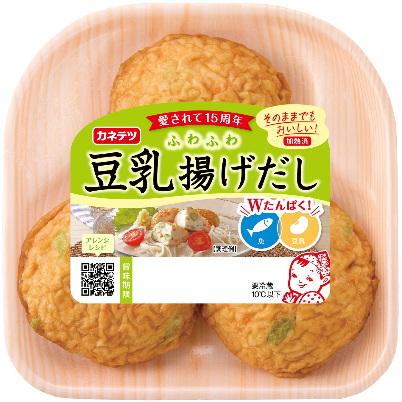 激ウマ確定!豆乳揚げだし15周年限定おろしポン酢😋✨