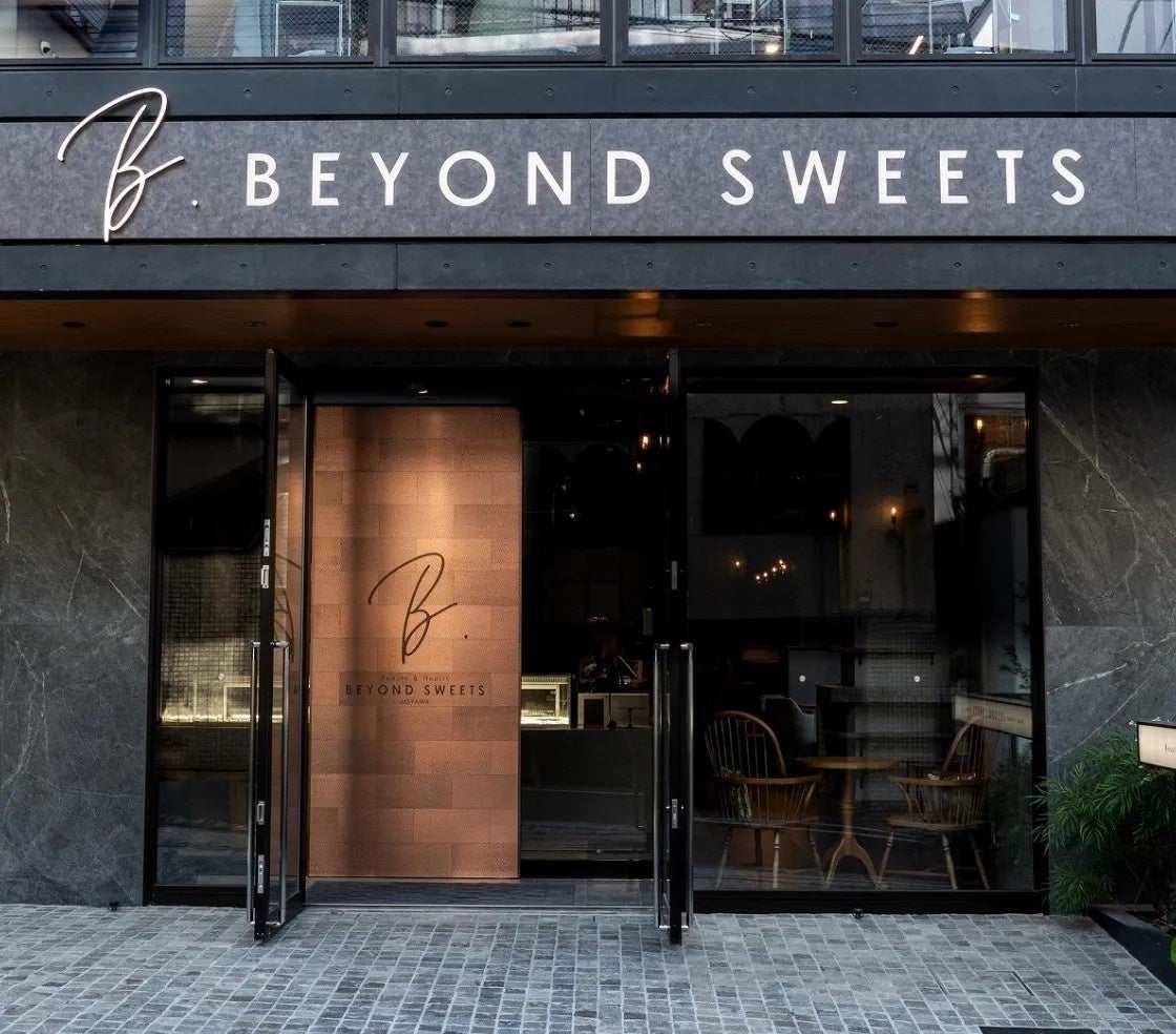 BEYOND SWEETS新作!激ウマ罪悪感ゼロ牛さん缶、必