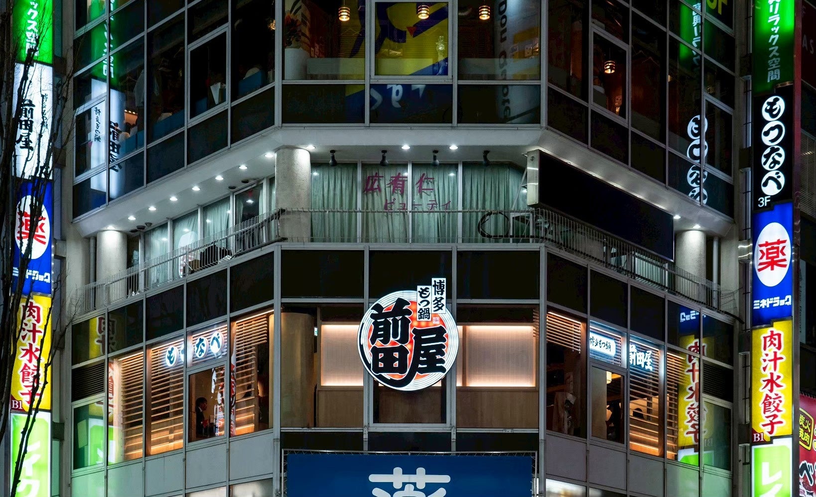 渋谷に降臨!博多もつ鍋前田屋、超話題必食!🔥
