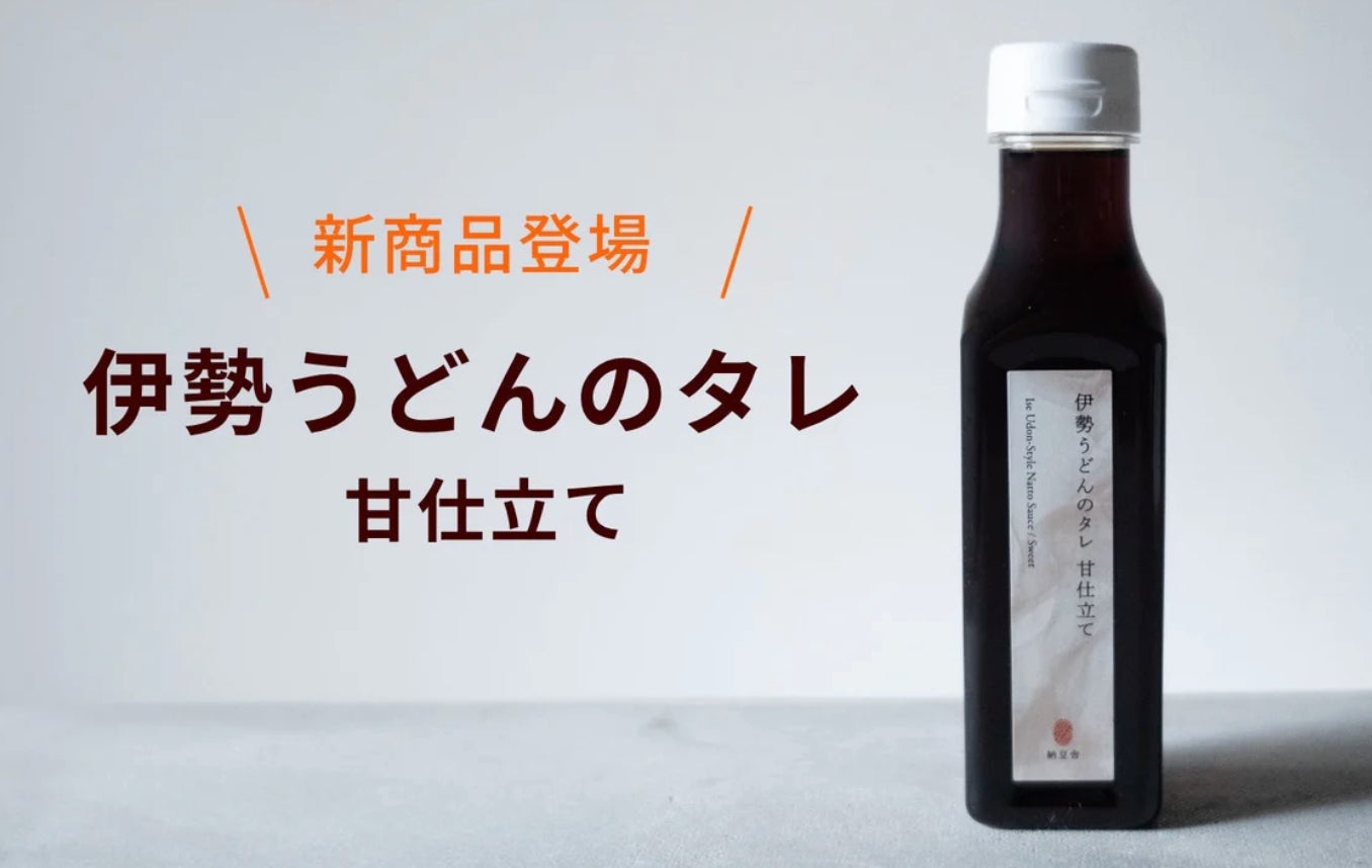 激ウマ確定🤤東京納豆が1000円!納豆の日限定💰