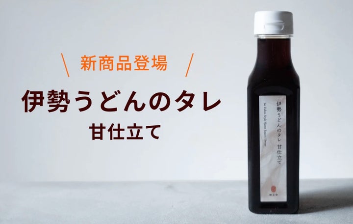 激ウマ確定🤤東京納豆が1000円!納豆の日限定💰