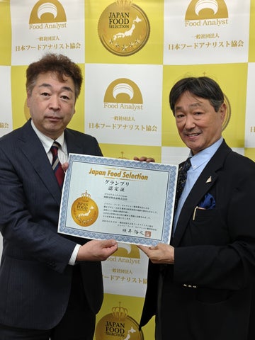 げろげろキムチ🏆下呂市初グランプリ!超話題の激ウマ確定🔥