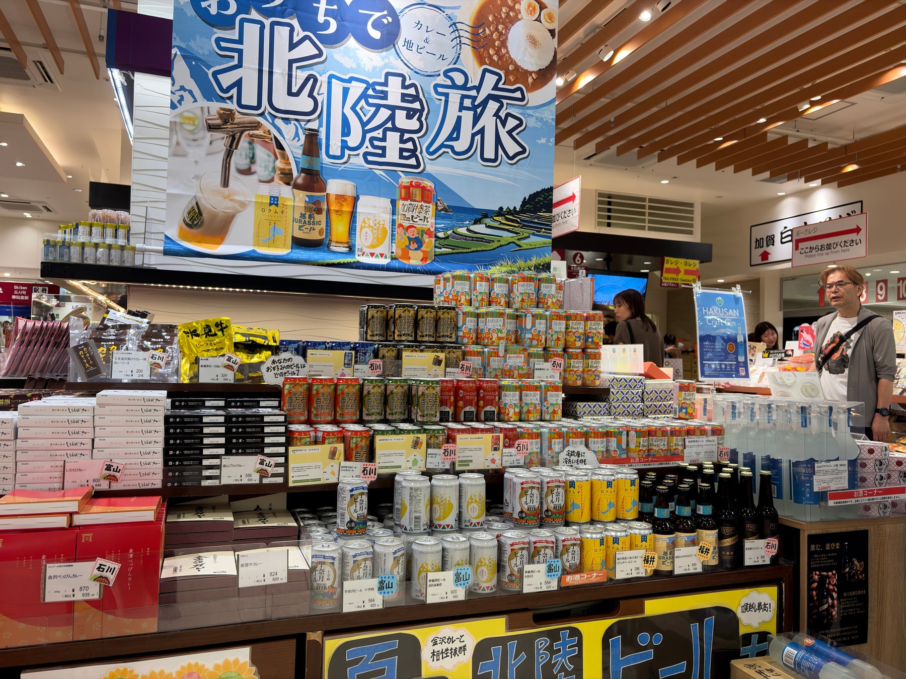 能登栗クラフトビール!激ウマ確定🍻🌰金沢Rintoで7月販売
