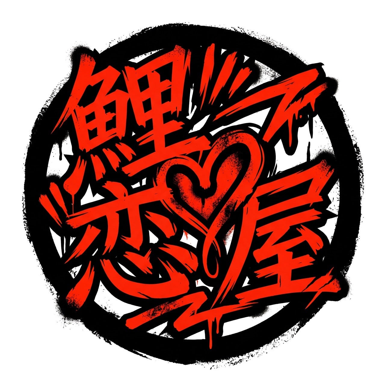 🚨激ウマ確定!鯉恋横丁7/15オープン✨横浜中華街の食べ歩き