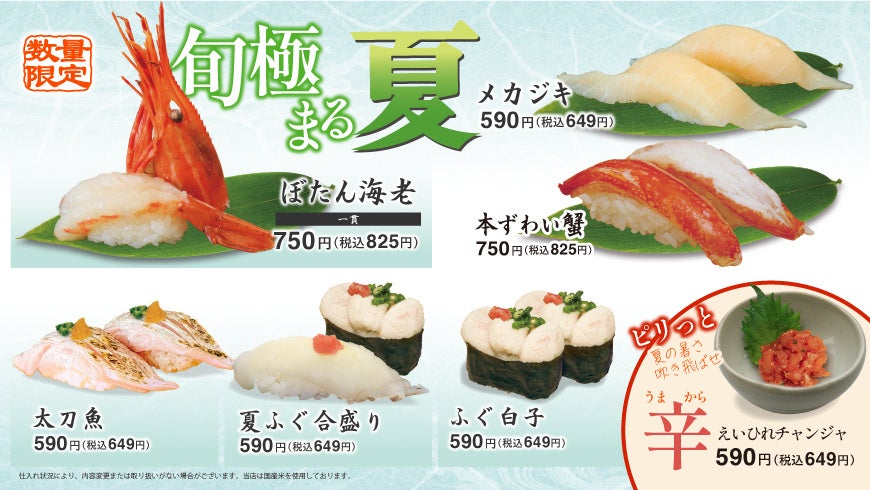 まぐろ問屋の極上じゃばら本まぐろ祭が激ウマ！🍣✨