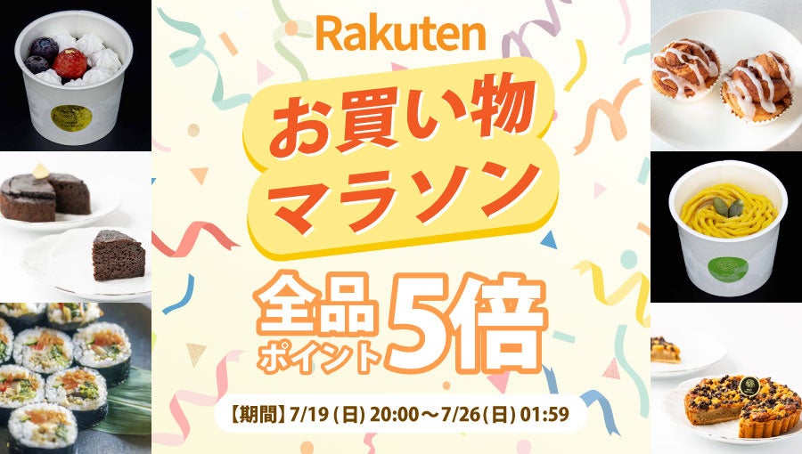 激ウマ確定!ヴィーガン30%オフは28時間限定🏃♀️💨