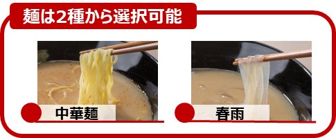 バーミヤン涼麺4種が超話題！ひんやり麻辣湯は激ウマ必食🤤✨