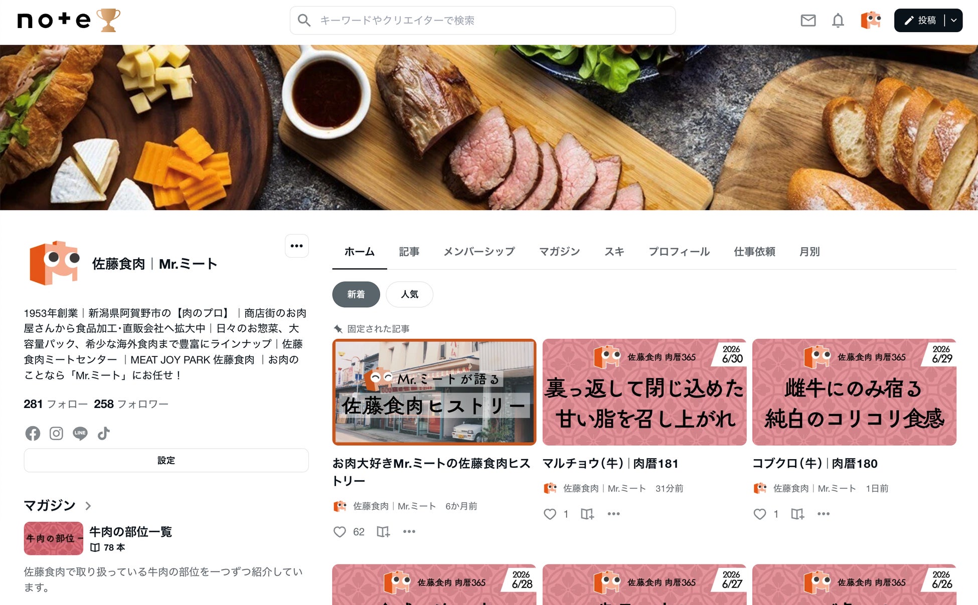幻の豚「純白のビアンカ」出荷拡大！激ウマ確定🍖✨