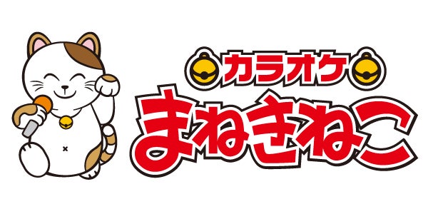 にじさんじ×まねきねこ！激カワサンデーは必食🍨限定ビジュアル