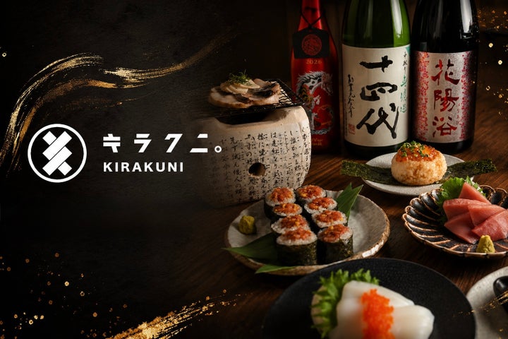 岐阜に超話題!キラクニ。名古屋・静岡予約1位名店が初上陸👑