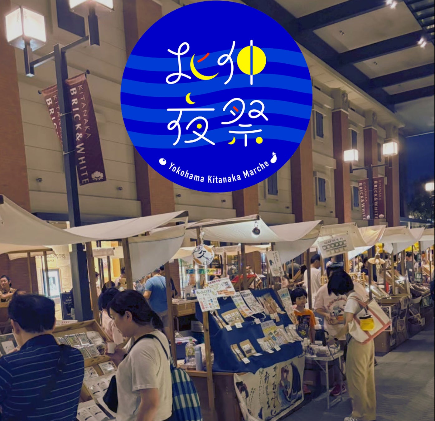 夏限定!横浜北仲「夜祭」の必食グルメ超話題😋🏮
