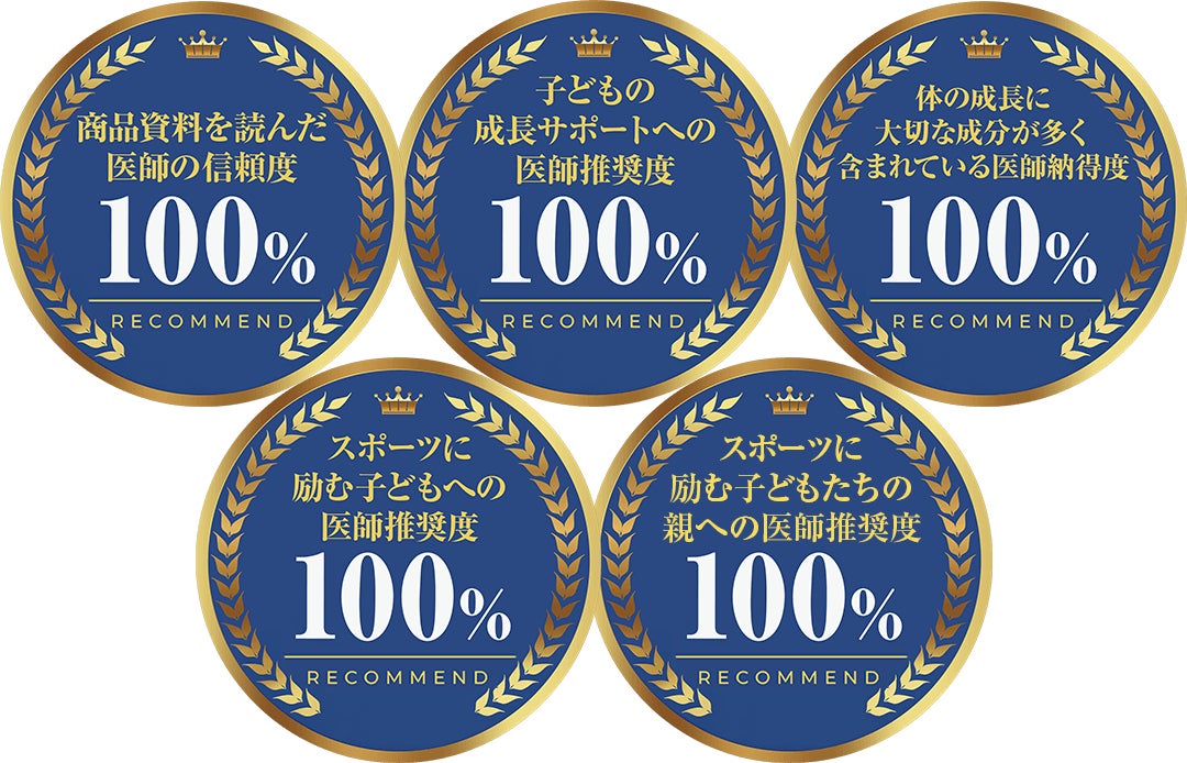 超話題!NOBIACE新味🍓ミックスベリーが7/1発売✨