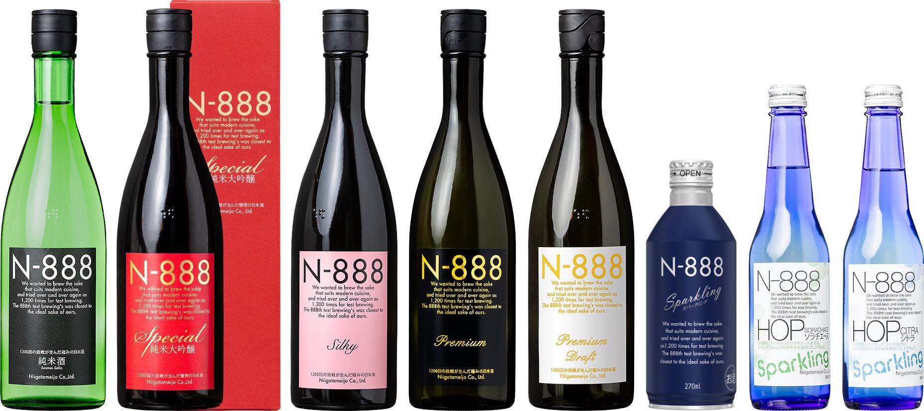 N-888記念酒、7/22超話題！数量限定・激ウマ確定🍶✨