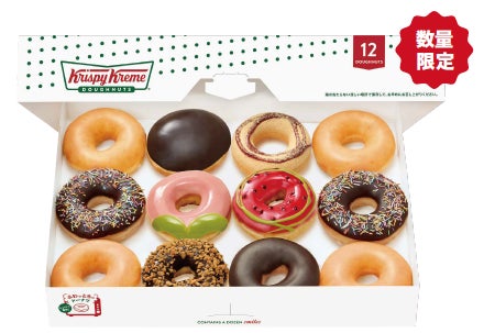富山にクリスピークリーム降臨!🍩激ウマ確定✨