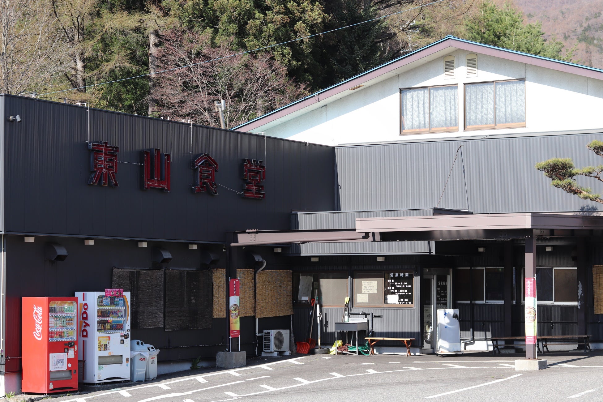 老舗「東山食堂」秘伝の冷凍焼肉弁当が必食!激ウマ確定🤤🔥