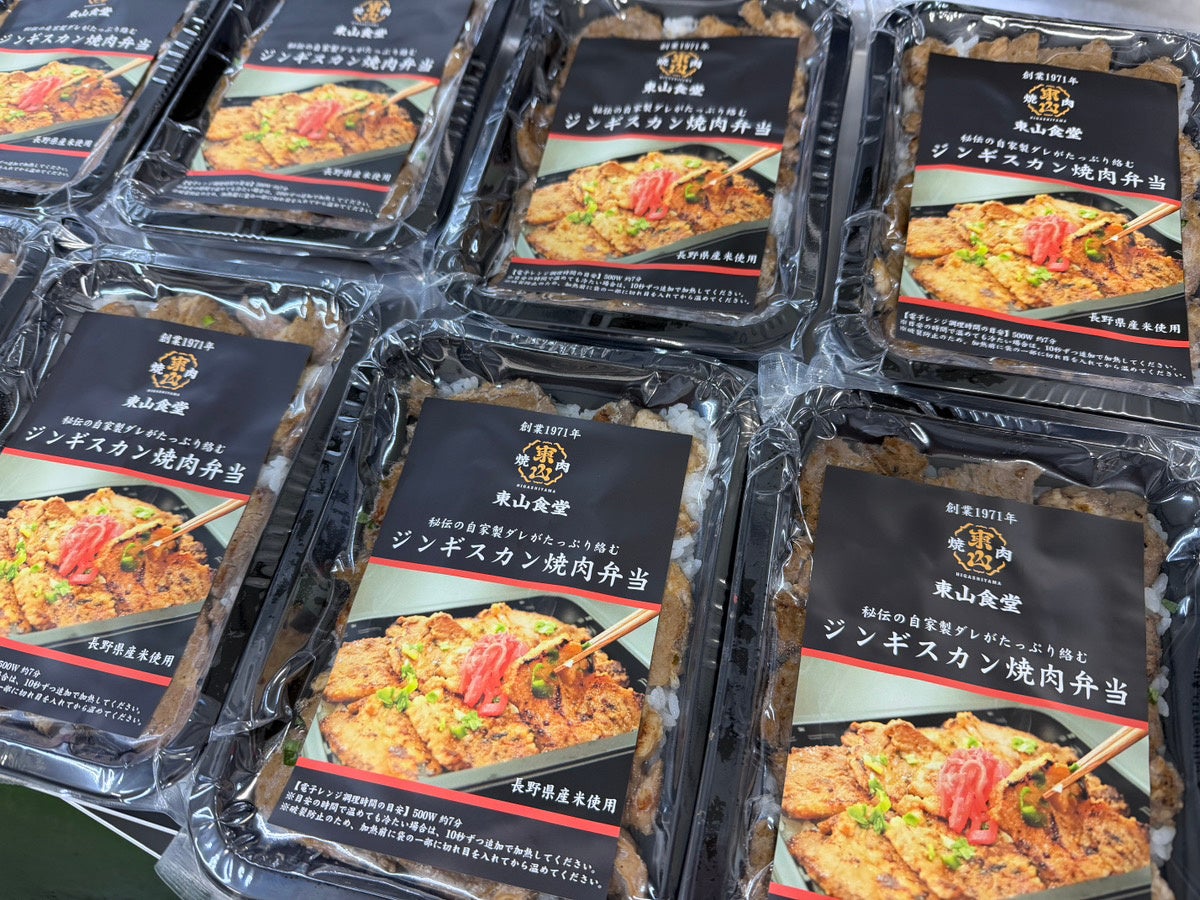 老舗「東山食堂」秘伝の冷凍焼肉弁当が必食!激ウマ確定🤤🔥