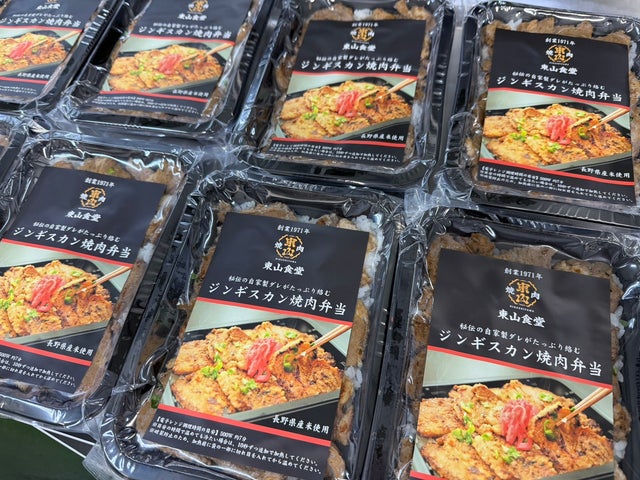 老舗「東山食堂」秘伝の冷凍焼肉弁当が必食!激ウマ確定🤤🔥