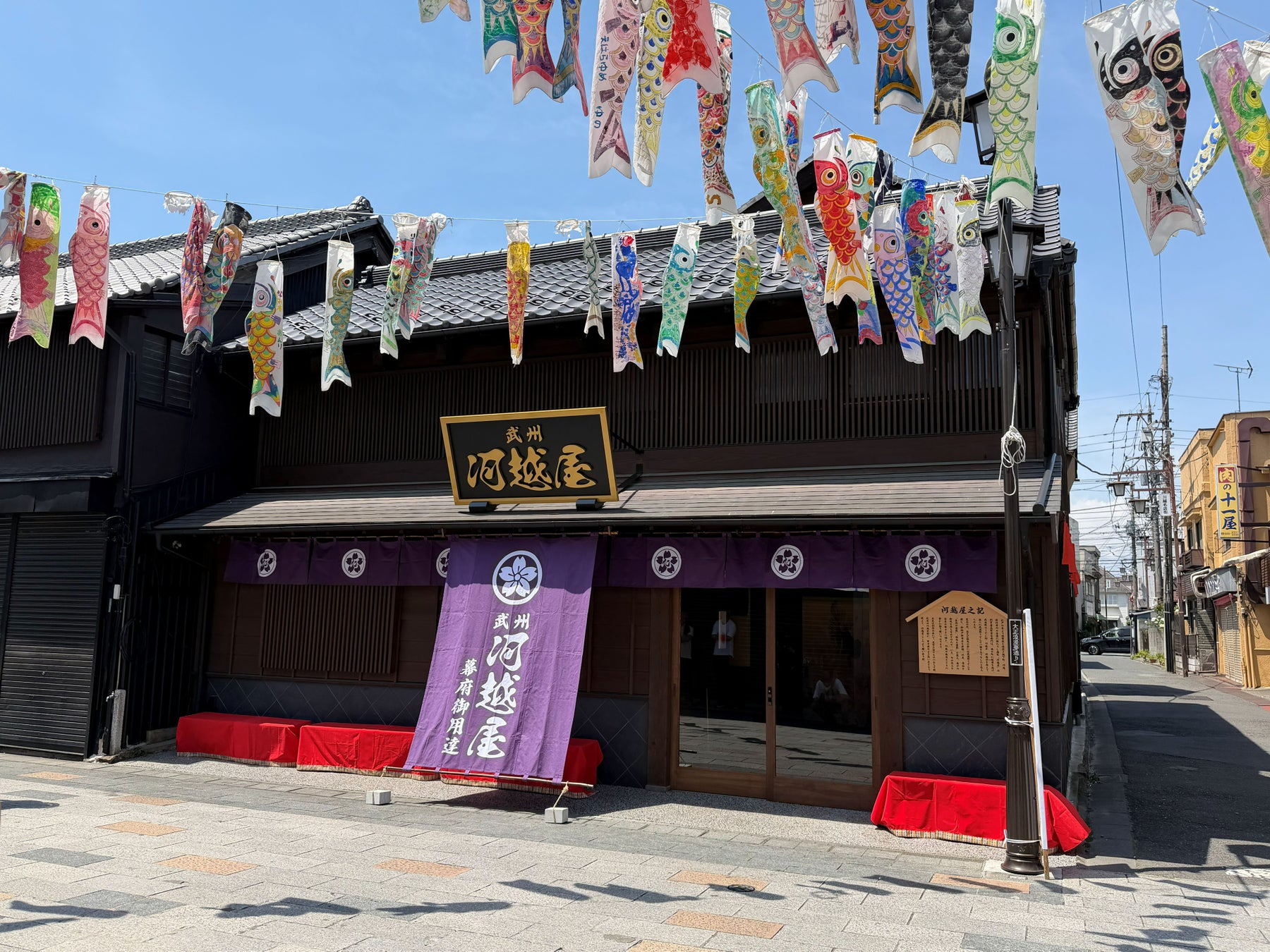 川越に超話題の茶屋🍵武州 河越屋が新オープン!冷汁も激ウマ必
