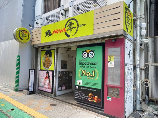 新宿『豚ノヴァ-零-』100杯無料🎉超話題の激ウマ必食はココ