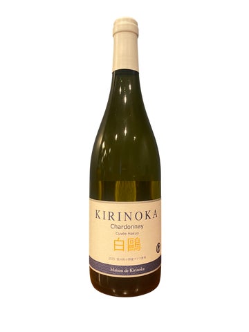 超話題!日本ワイン金銅W受賞キリノカ新作は激ウマ確定🍷✨
