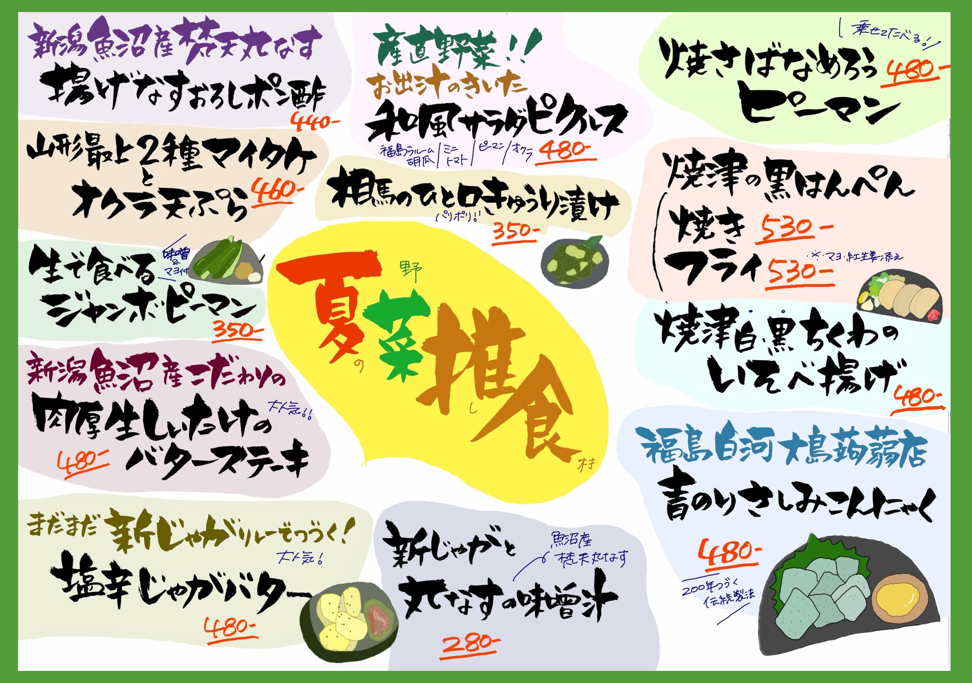 激ウマ確定！食堂高ひろ西荻店🐟🍚おかわり無料！