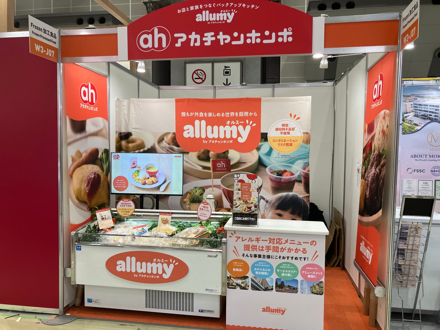 赤ちゃん本舗allumy！外食が劇的進化？激ウマ確定👶✨