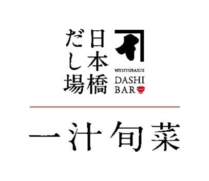 丑の日2日限定!だしとろりうな重は激ウマ必食😋✨