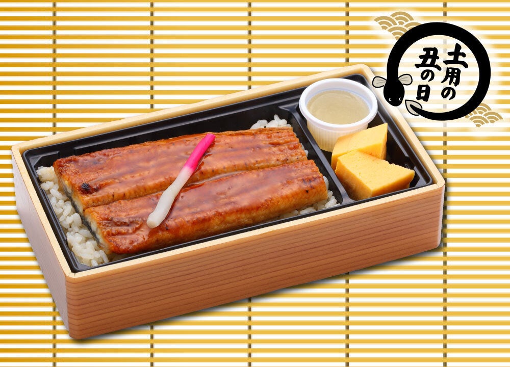 丑の日2日限定!だしとろりうな重は激ウマ必食😋✨