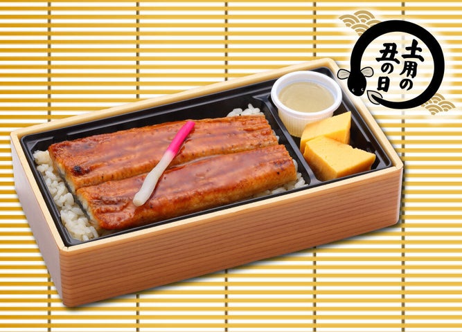 丑の日2日限定!だしとろりうな重は激ウマ必食😋✨