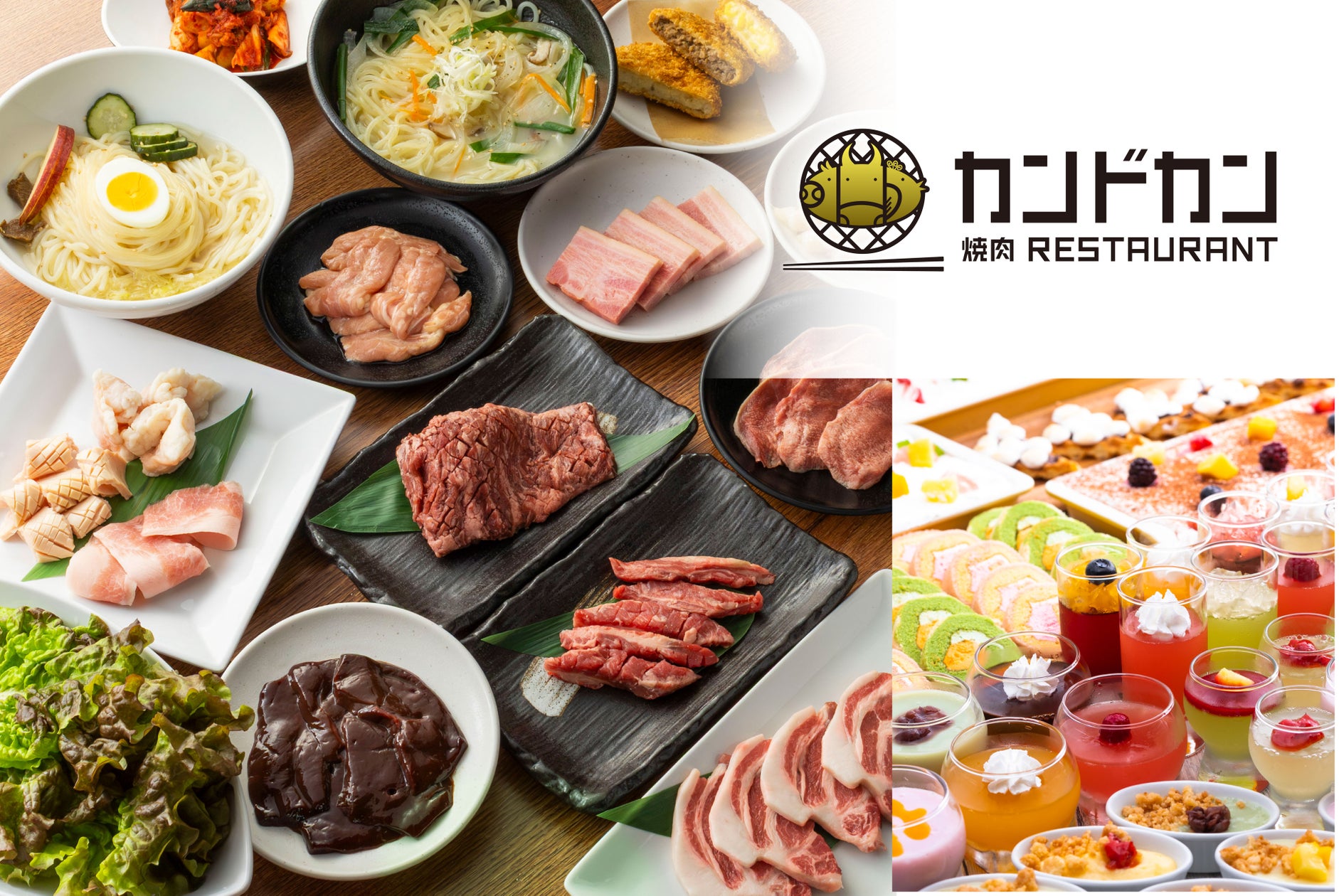 🚨カンドカン北上店 焼肉食べ放題!新メニューが激ウマ確定🍖