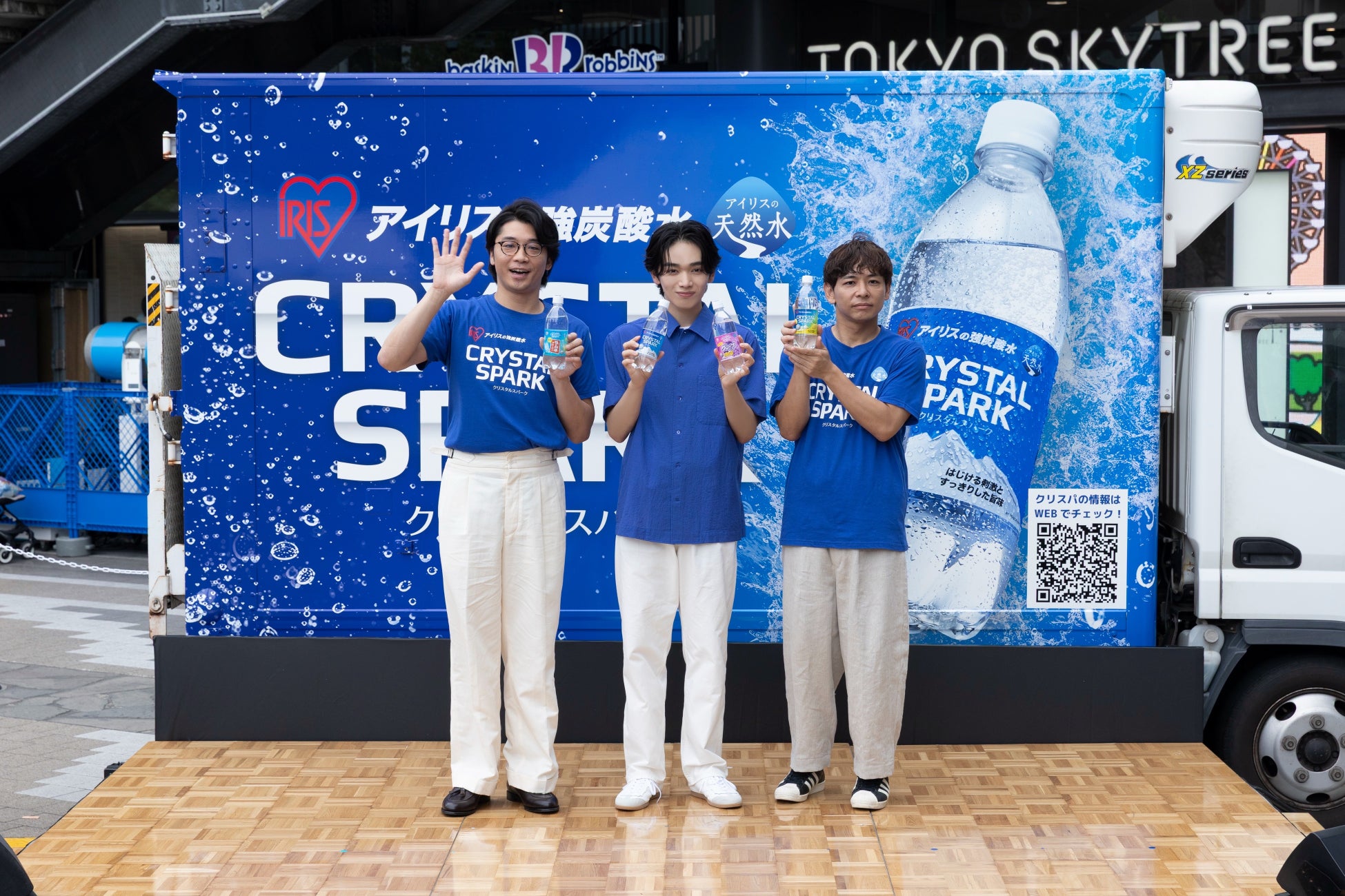 アイリス強炭酸水!超話題の激うま爽快体験レポ🥤✨