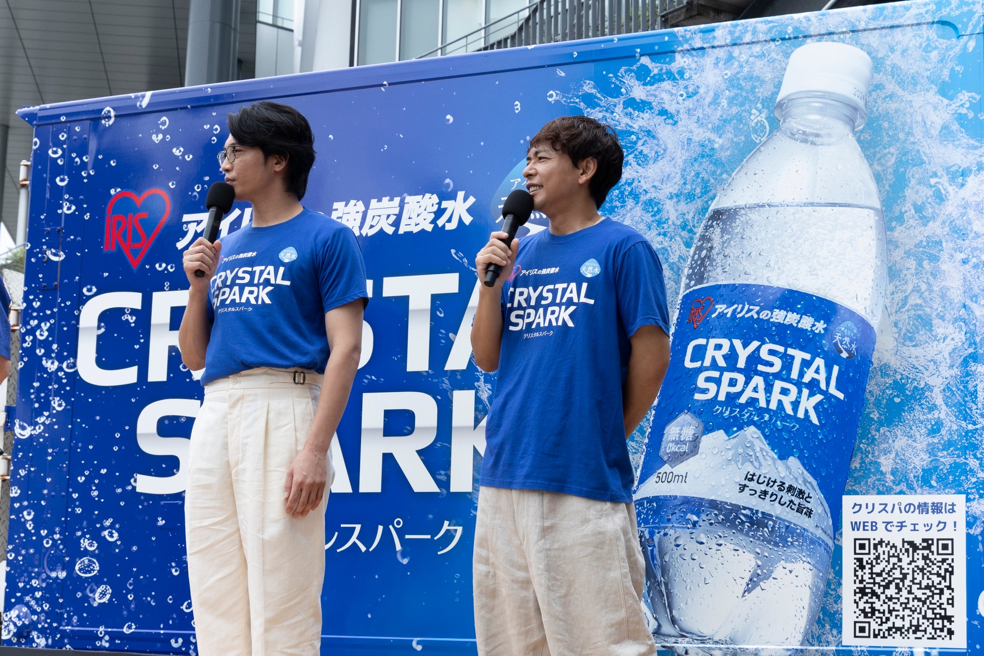 アイリス強炭酸水!超話題の激うま爽快体験レポ🥤✨