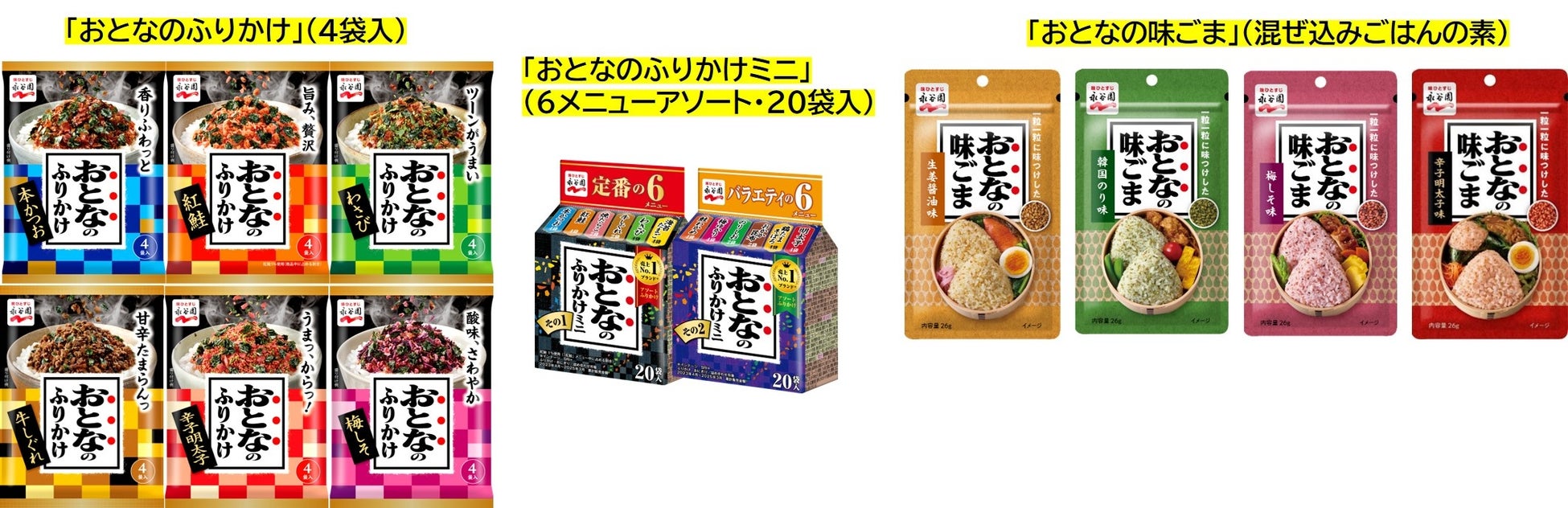 激ウマ確定!「おとなのさば味噌ふりかけ」必食😋