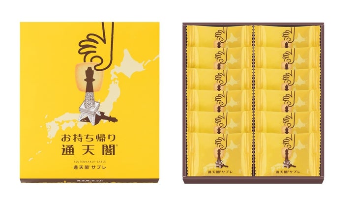 通天閣サブレ」激ウマ確定!モロゾフから必食の新大阪土産🗼