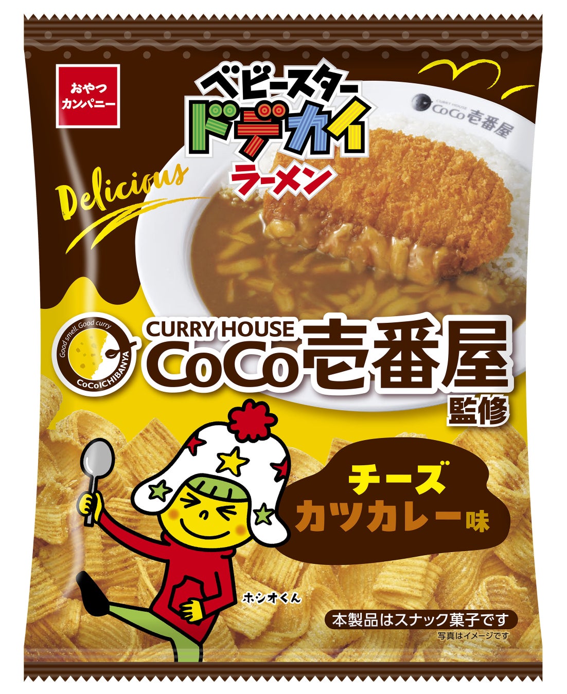 ココイチ×ベビースター!夏の超話題コラボ激ウマ確定🍛🔥