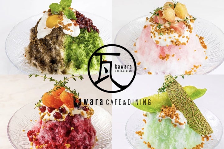 パティシエ作！kawara激ウマかき氷🍧抹茶＆フルーツ期間限