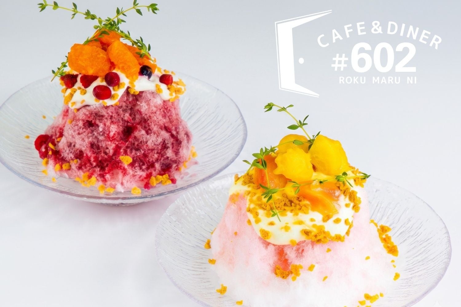 パティシエ開発！#602激ウマかき氷🍧期間限定の爽やかフルー