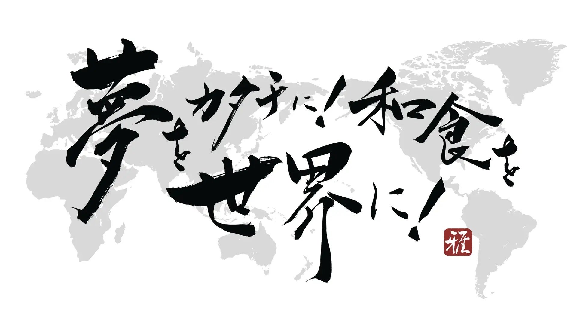 ホーチミンに日本スイーツ旋風!TUMUGIが超話題🎉🇻🇳