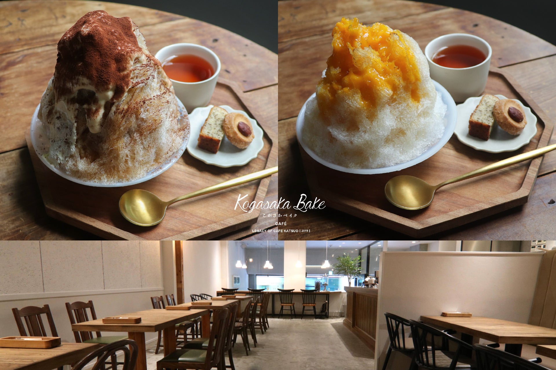 町田「こがさかベイク」必食!パティシエかき氷🍧カフェでも