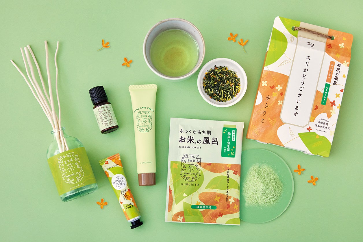 金木犀茶🍵新登場!癒やし香る激ウマ確定✨