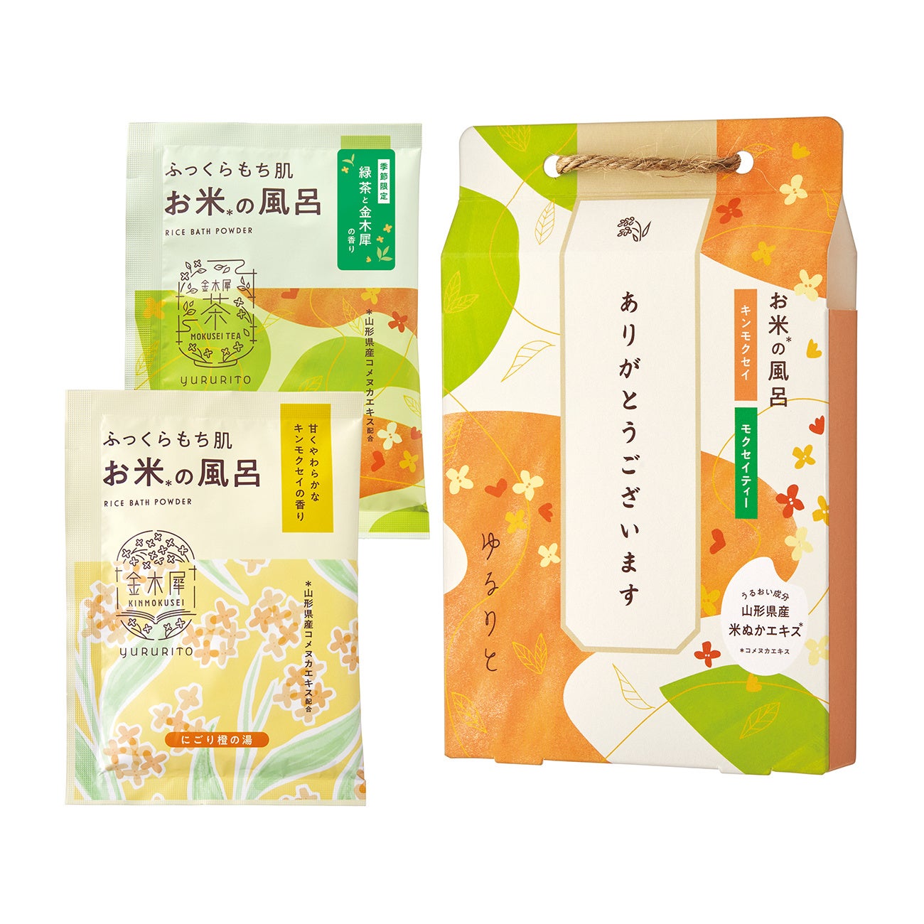 金木犀茶🍵新登場!癒やし香る激ウマ確定✨