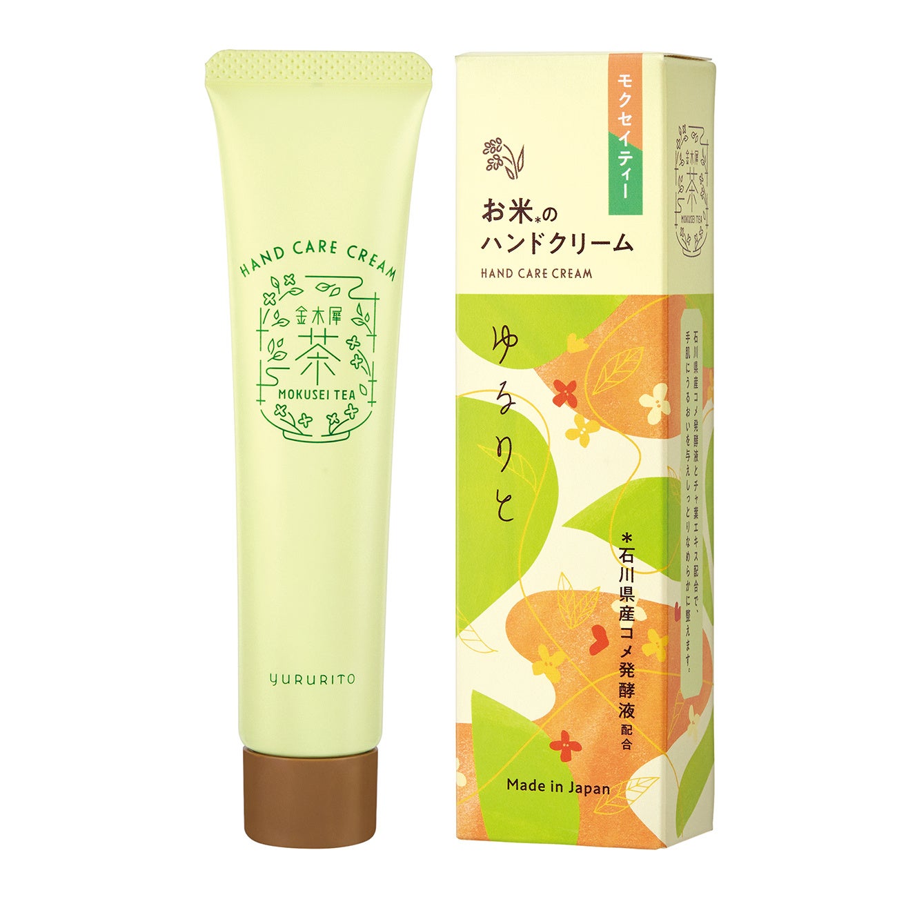 金木犀茶🍵新登場!癒やし香る激ウマ確定✨