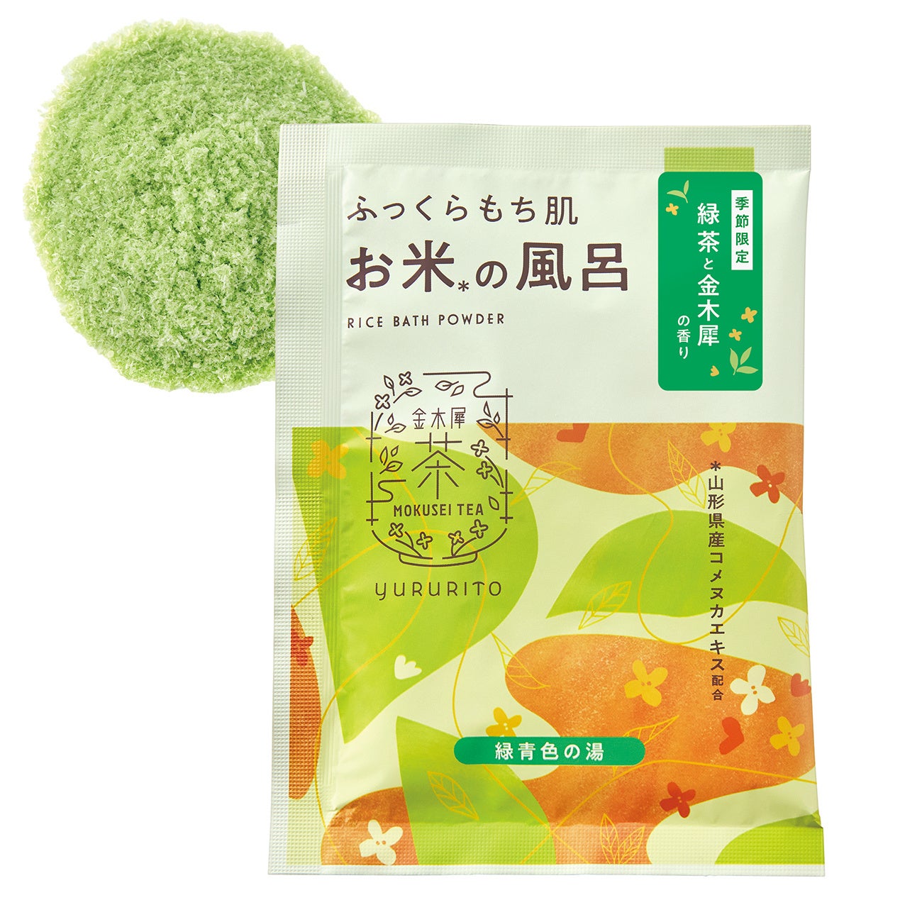 金木犀茶🍵新登場!癒やし香る激ウマ確定✨