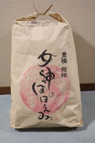 女神のほほえみ』金賞米🍚激ウマ確定!感動寄付で超話題✨